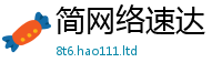 2025精准资料大全免费和7777788888管家婆老家凤凰网